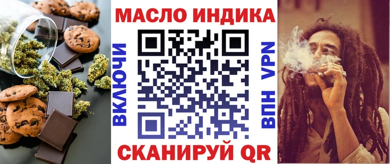 Cannafood марихуана  как найти закладки  Выборг 