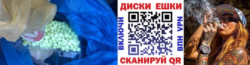 Экстази Дубай  Выборг 