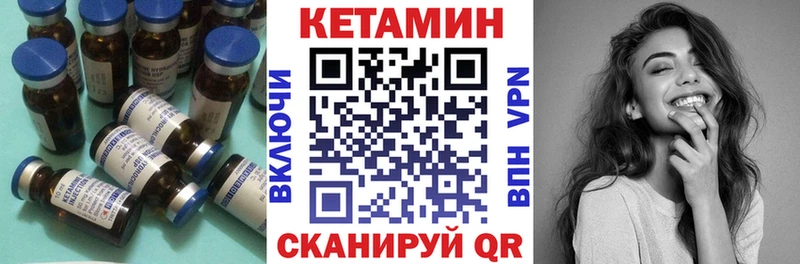 где продают наркотики  Выборг  КЕТАМИН VHQ 