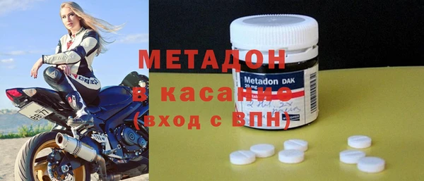 экстази Волосово