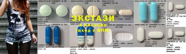 экстази Волосово