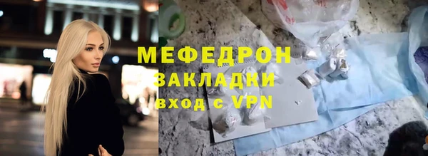 экстази Волосово