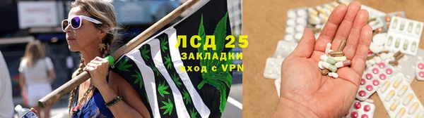 дистиллят марихуана Володарск