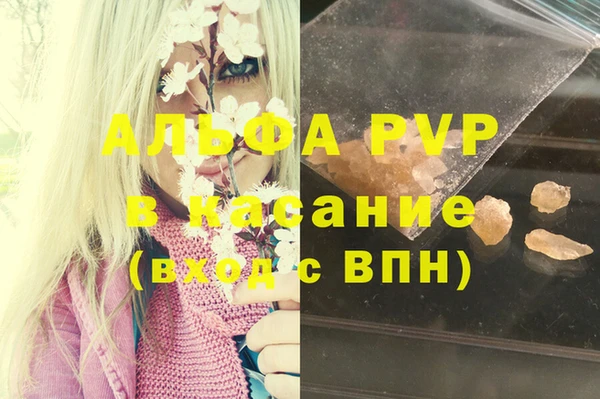 экстази Волосово