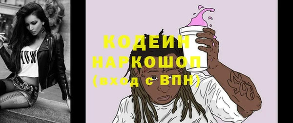 экстази Волосово