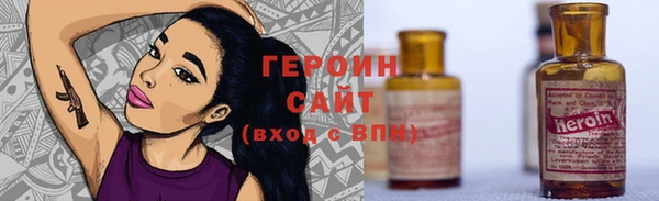 дистиллят марихуана Володарск