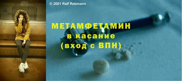 экстази Волосово