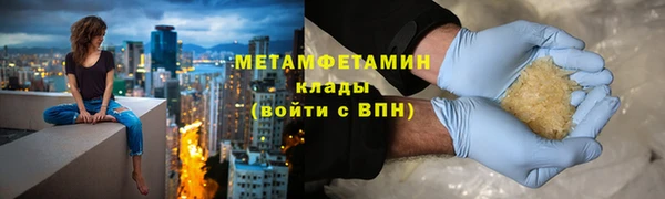 дистиллят марихуана Володарск