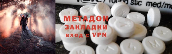 экстази Волосово