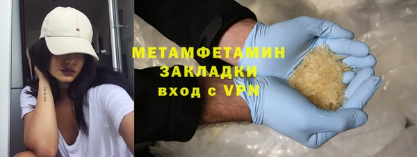 дистиллят марихуана Володарск