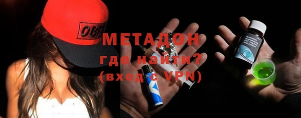 экстази Волосово