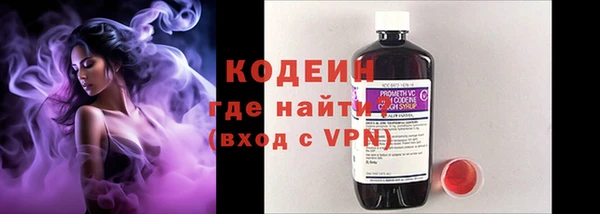 экстази Волосово