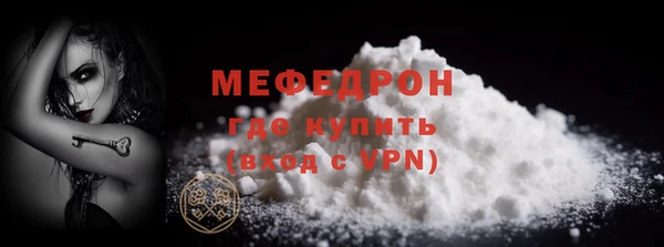 apvp Волоколамск