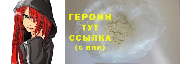 прущая мука Верхнеуральск