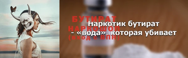 дистиллят марихуана Володарск