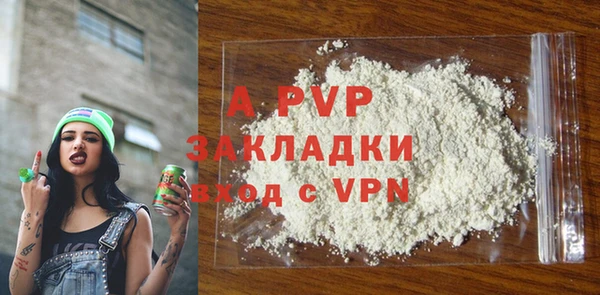 apvp Волоколамск