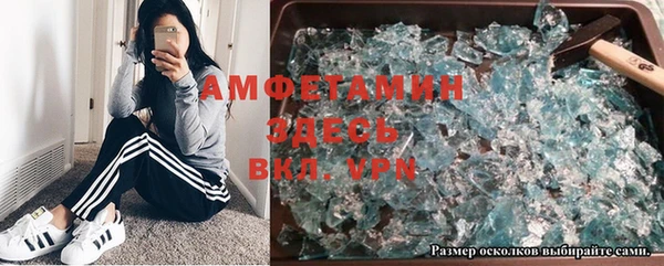 дистиллят марихуана Володарск