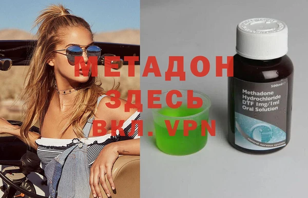 apvp Волоколамск