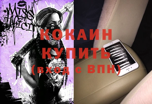экстази Волосово