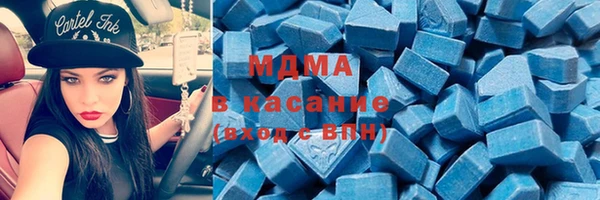 экстази Волосово