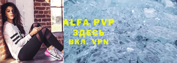 apvp Волоколамск