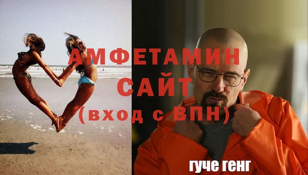 бошки Верея