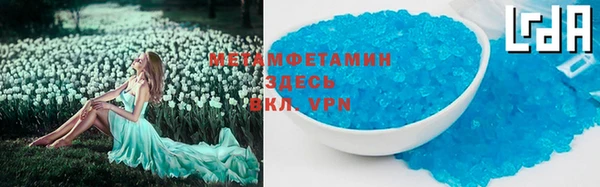экстази Волосово