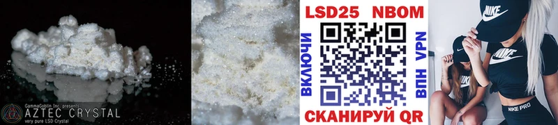 Лсд 25 экстази кислота  магазин    Выборг 