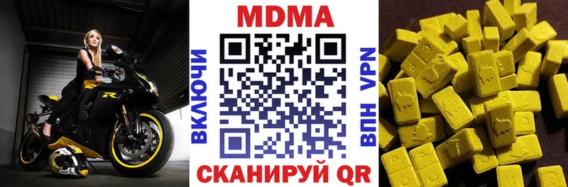 shop телеграм  Выборг  MDMA молли  как найти закладки 
