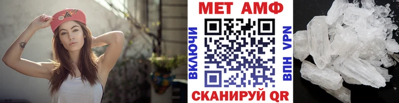 Метамфетамин витя что такое Выборг