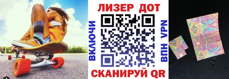 Марки NBOMe 1500мкг  Выборг 